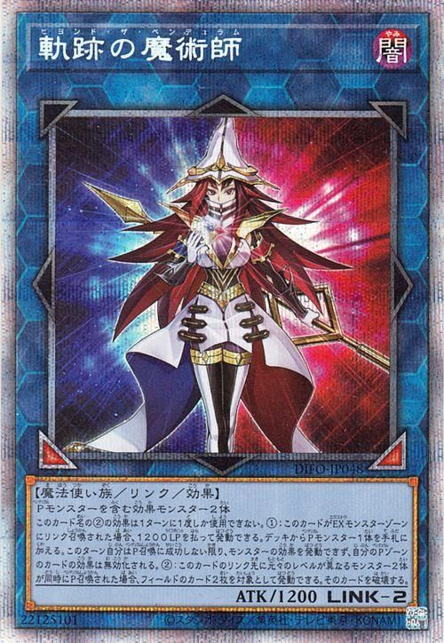 遊戯王 増援 プレイマット judge 未開封