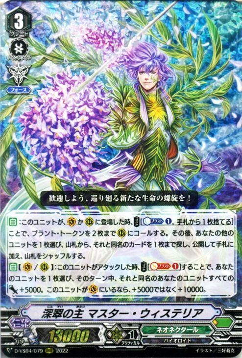 カードファイト Vマスター 全3巻セット カードファイトVマスター全3巻セット 特典カード付き！ - メルカリ
