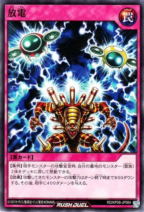 Amazon | 遊戯王ラッシュデュエル デッキ改造パック 創造の