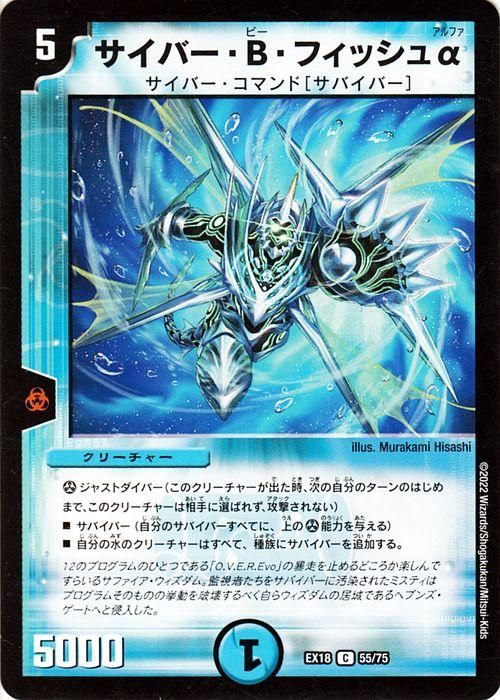 デュエルマスターズ Amazon.co.jp: 堕魔 zigusu Sea of ☆ Annotation Super Rare