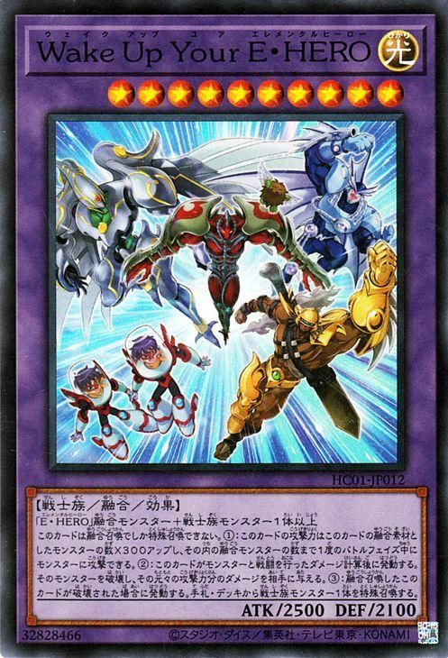 遊戯王 E・HERO 融合モンスター 40枚 SET - 遊戯王