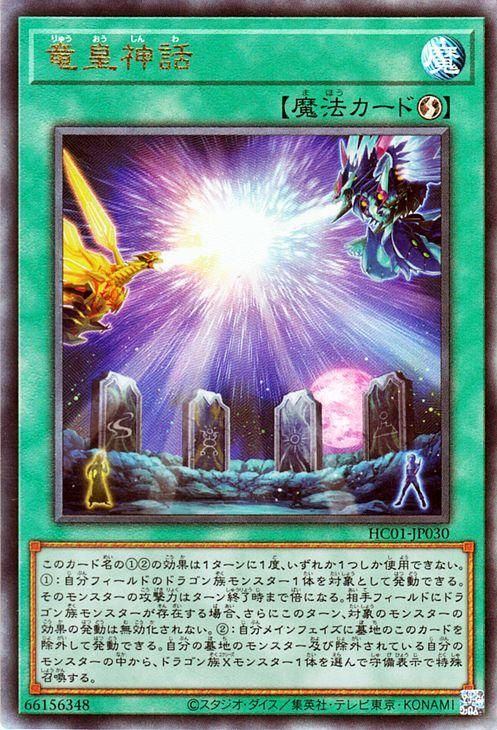 KONAMI - 遊戯王 アルティメット Amazon.co.jp: 遊戯王カード RR－アルティメット・ファルコン