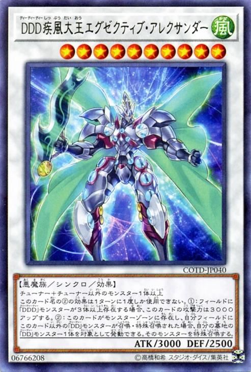 遊戯王 - たけありがとうございます Amazon.co.jp: 遊戯王 集いし願い スーパーパラレルレア 20AP