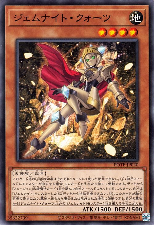 遊戯王 ジェムナイト・パーズ×3枚 - 遊戯王OCG デュエルモンスターズ