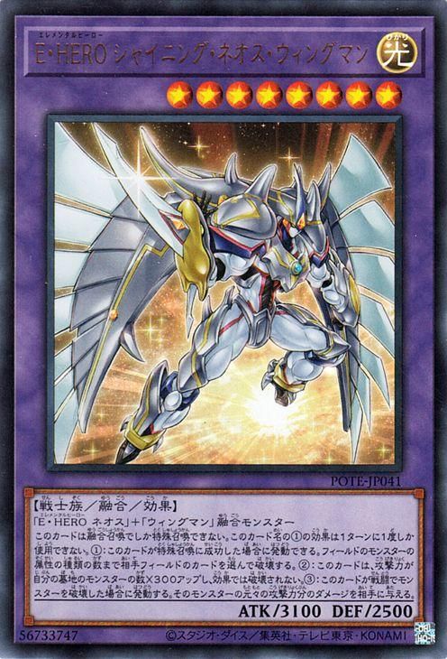 遊戯王 Ｅ・ＨＥＲＯ エリクシーラー - 遊戯王OCG デュエル