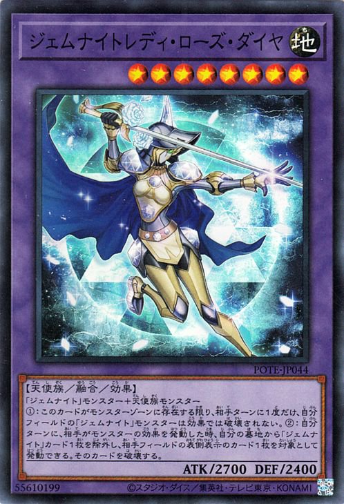 遊戯王 パワーオブジエレメンツ スーパーレア在庫 - 遊戯王