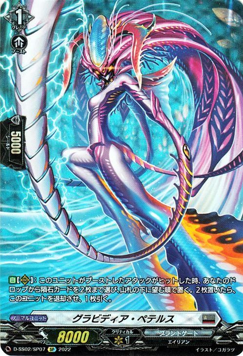 キャビティ・マリジア【PR】{D-PR/936}《ダークステイツ