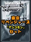 ヴァイスシュヴァルツ ブースターパック「東京リベンジャーズ」 アンコモン全28種×4枚セット カード