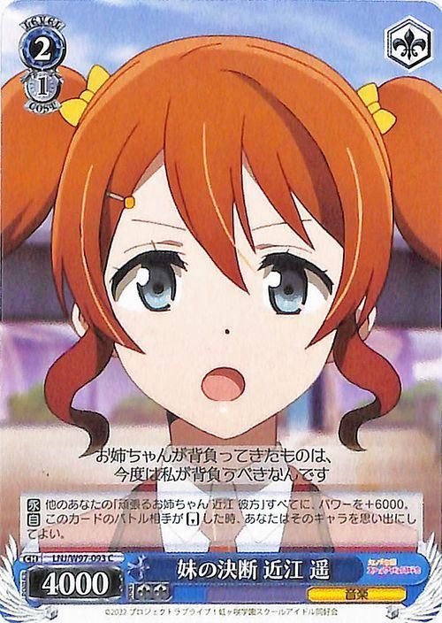 ラウンド  PSA10 夢のお誕生日 スクール ヴァイスシュヴァルツ 彼方 近江 ヴァイスシュヴァルツブラウ
