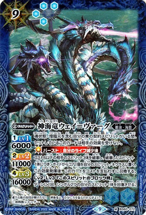 世界60枚】カードe ギャラドス psa10 神秘なる山 アンリミ貴重