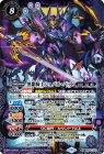 黒紫騎士シュバル・バット【Xレア】