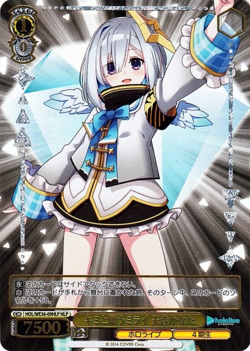 天音かなた　キミと願うミライ　SP PSA10 キミと願うミライ 天音かなた（HLP）｜ヴァイスシュヴァルツカード通販