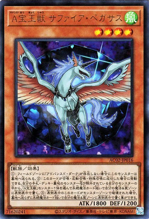 売り尽くしセール 遊戯王 サクリファイス トレカ ウルトラレア