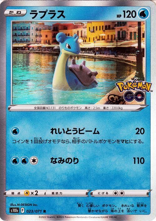 Amazon | ポケモンセンターオリジナル ポケモンカードゲーム