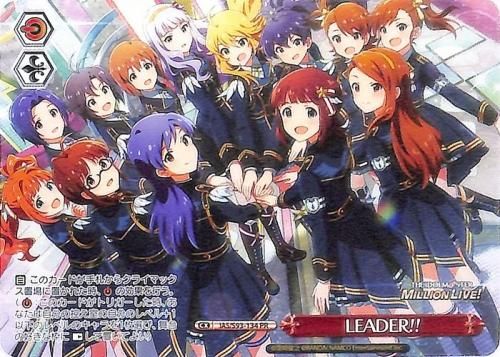 LEADER!!（PR）｜ヴァイスシュヴァルツカード通販のカードミュージアム
