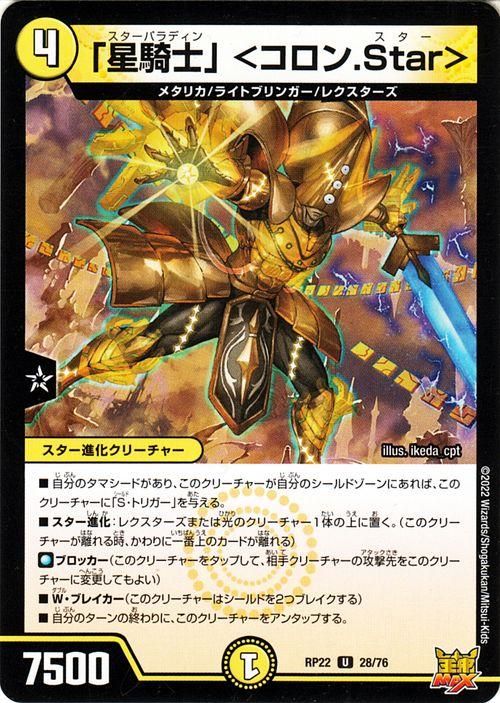 【1枚1円】初期デュエルマスターズカード　コモン・アンコモン・レア デュエルマスターズカード】レア・コモン・アンコモン 113枚