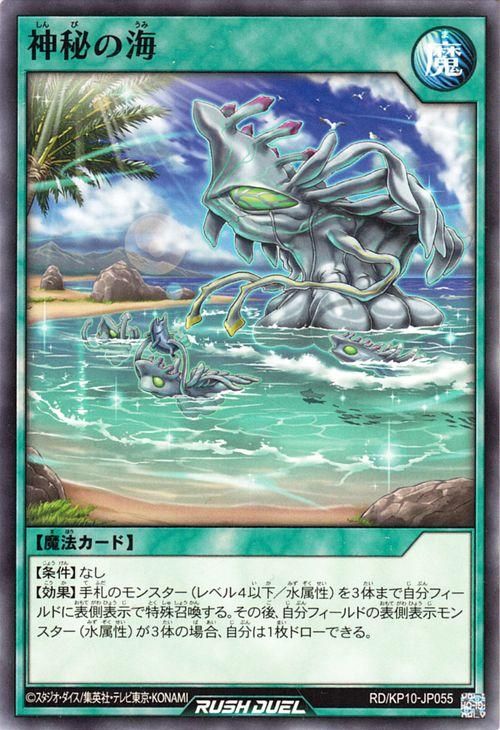 遊戯王 - 遊戯王　ラッシュデュエル　デッキ改造パック　破滅のレクイエム　1カートン Amazon | 遊戯王ラッシュデュエル デッキ改造パック 破滅の
