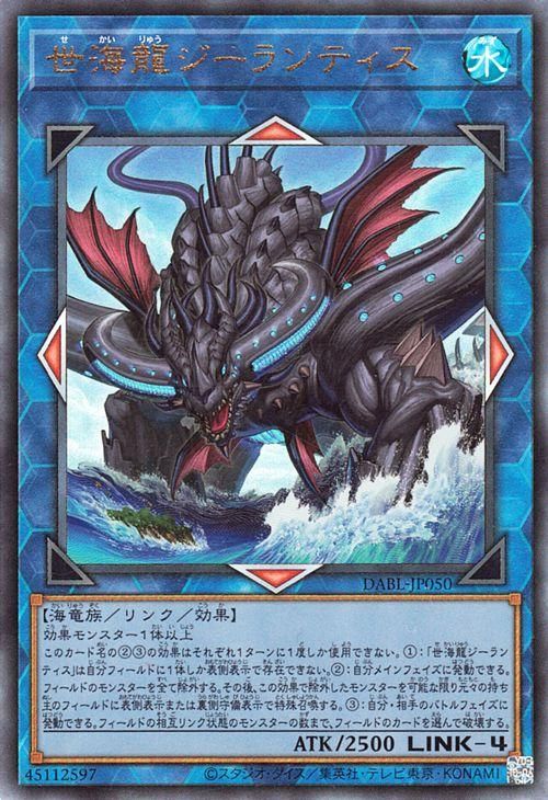遊戯王 - 遊戯王　ダークウィングブラスト　プラスワン　9box 遊戯王】ダークウィングブラストBOX開封！プラスワンプリシクや