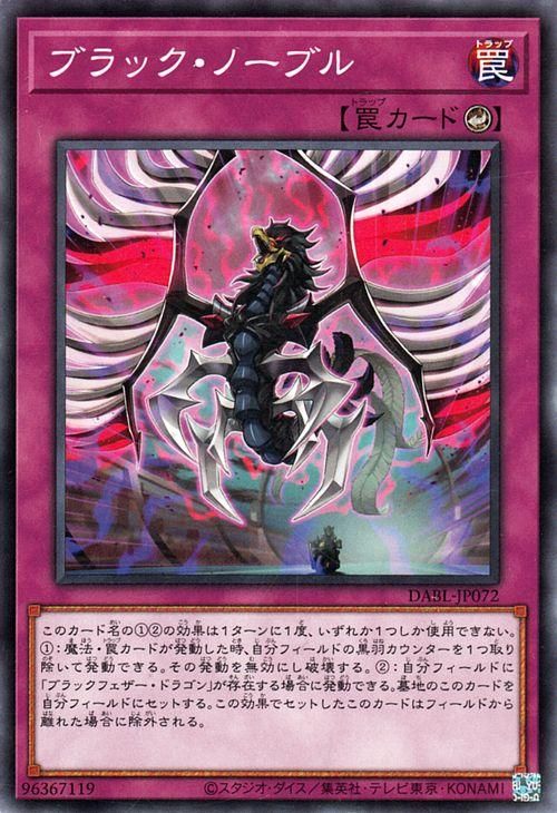 Amazon.co.jp: 遊戯王カード 竜剣士イグニスP(スーパーレア