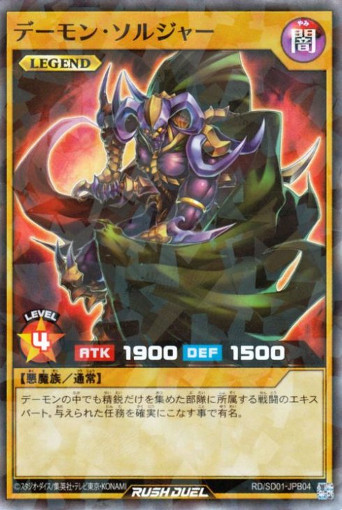 DIFO05N セリオンズ“デューク”ユール 3枚 - 遊戯王OCG デュエル