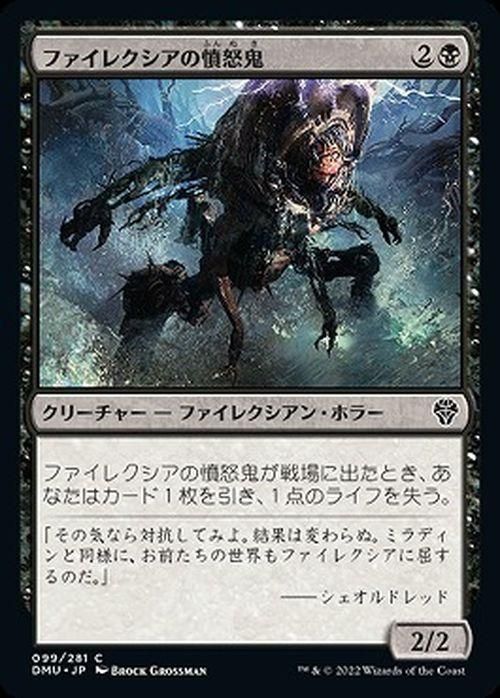 ロ*ロ様 MTG まとめ売り　断絶　foil ファイレクシアの門 MTG まとめ売り 断絶 foil ファイレクシアの門