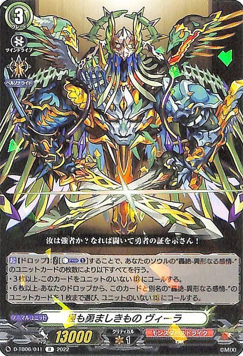 全部レア系　ヴァンガード　約1300枚以上　全てレアキラ系カード　セット① ヴァンガード約1300枚以上全てレアキラ系カードセット①