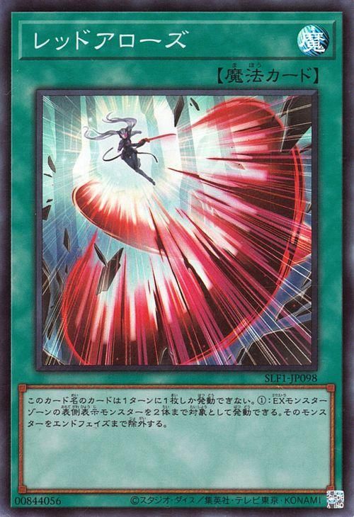 遊戯王OCG WORLD CHAMPIONSHIP2023 赤 スリーブ 110枚セット