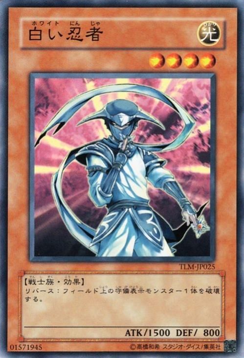 Amazon.co.jp: 遊戯王カード 【風征竜?ライトニング】PR03-JP012