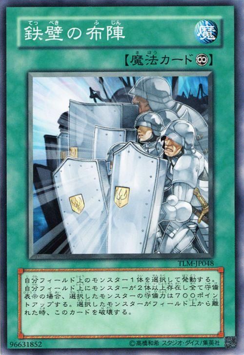 Amazon.co.jp: 王宮の鉄壁