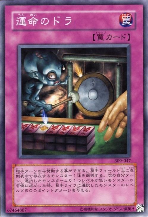 94ub136 遊戯王 カード 5枚・トレーディングカードゲーム 遊戯王 封印されしエクゾディア（全パーツ5種類セット