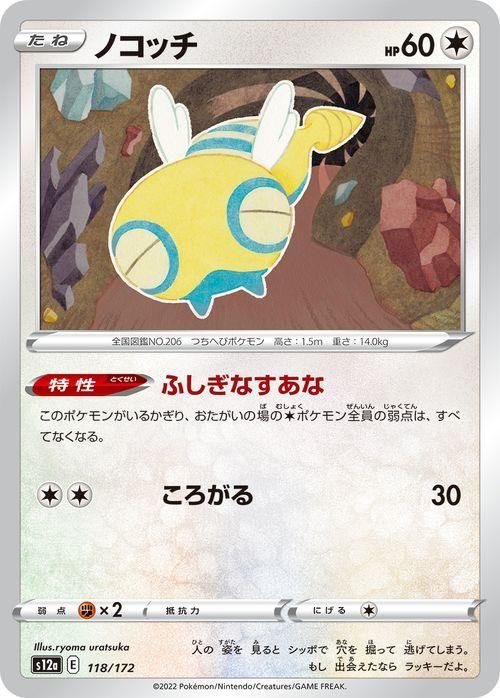 XY6 ノコッチ アンリミ 710zgEJ+D9L.jpg_BO30,255,255,