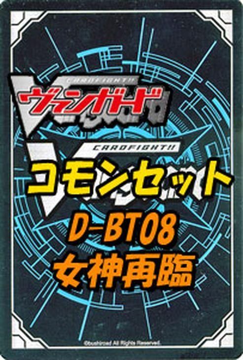 オープニング 大放出セール バディファイト レアカードまとめ売り!43枚