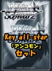 ヴァイスシュヴァルツ ブースターパック「Key all-star」 アンコモン全26種×4枚セット カード