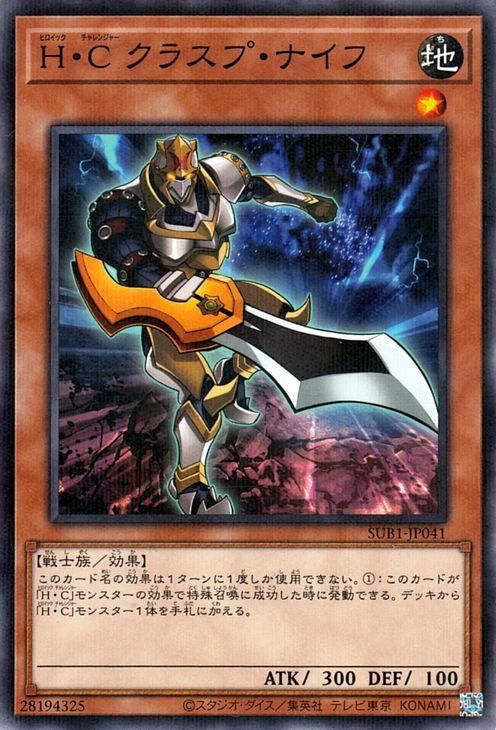 遊戯王 台紙 カプモン ベストセレクション 非売品 レア Amazon.co.jp: 遊戯王カード 篝火(シークレットレア) QUARTER