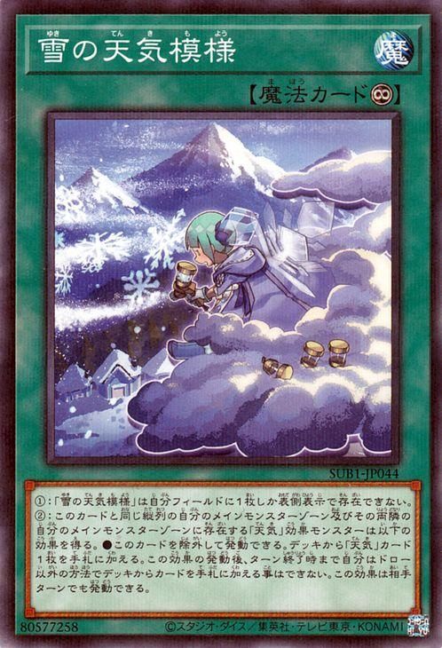 遊戯王 まとめ売り