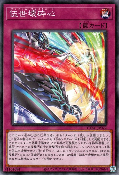 遊戯王 ギャラクシー・ストーム N - 遊戯王OCG デュエルモンスターズ