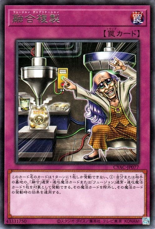 1パック…380円遊戯王カード