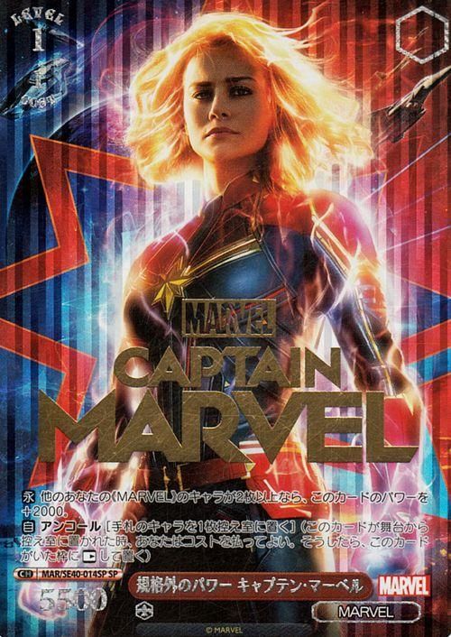 ヴァイス MARVEL SP Avengers assemble. MAR/SE40-029SP 箔押し 