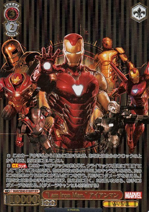 ヴァイスI am Iron Man. アイアンマン(IFP)4枚セット未使用品 I am Iron Man. アイアンマン（IFP）｜ヴァイスシュヴァルツ