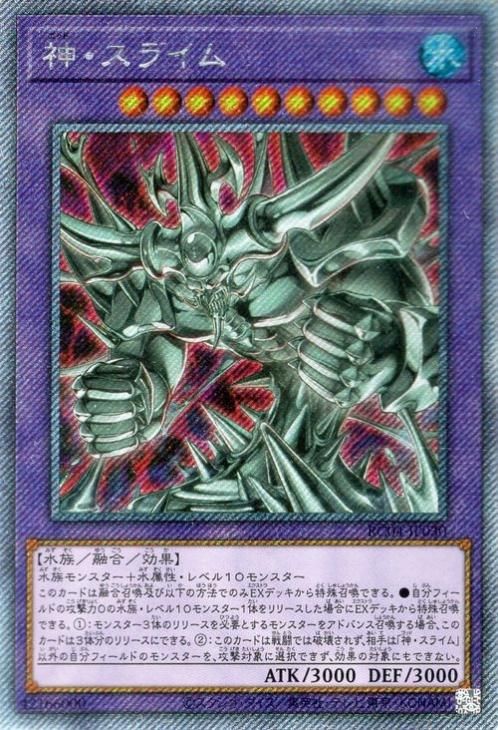 遊戯王エクストラ 汎用エクストラ遊戯王