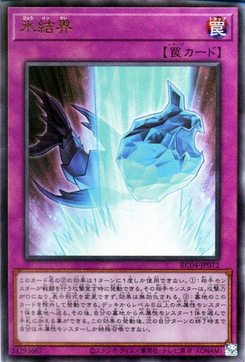 遊戯王 初期　カード　アルティメット　ウルトラ　レア Amazon.co.jp: 遊戯王カード RR－アルティメット・ファルコン