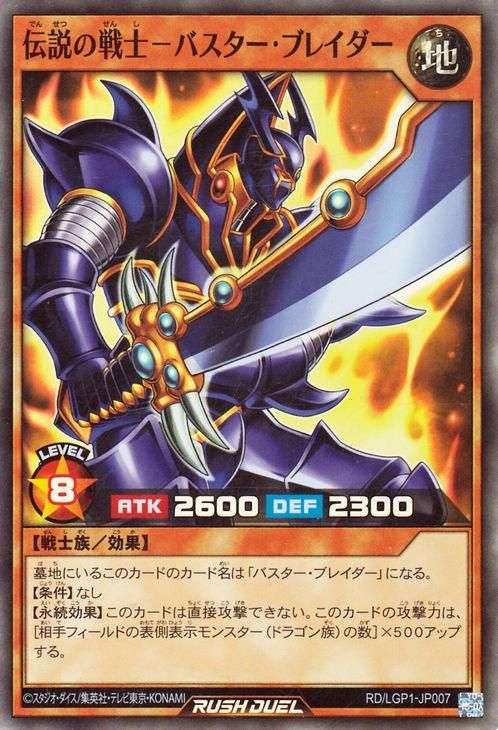 遊戯王遊戯王が通販できます中古