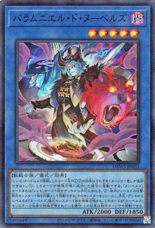 遊戯王カードキラ バラ売り可