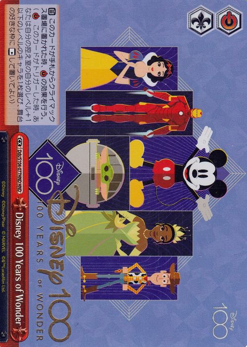 Disney 100 Years of Wonder（HND）｜ヴァイスシュヴァルツカード通販 