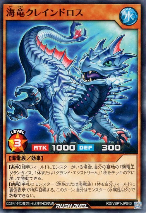 ブランドロゴ）の人気ランキング 海竜マキシマム デッキパーツ
