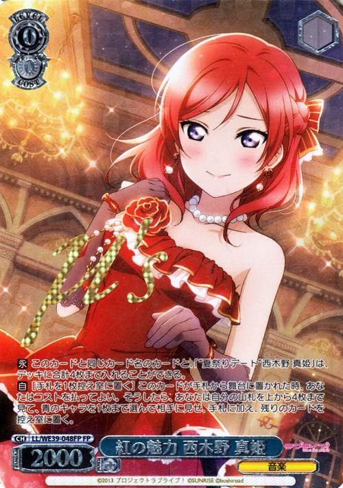 ラブライブ ヴァイスシュヴァルツ 紅の魅力 西木野真姫 SP 2022新入荷