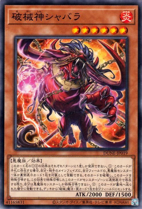 Amazon | 遊戯王OCGデュエルモンスターズ DUELIST NEXUS