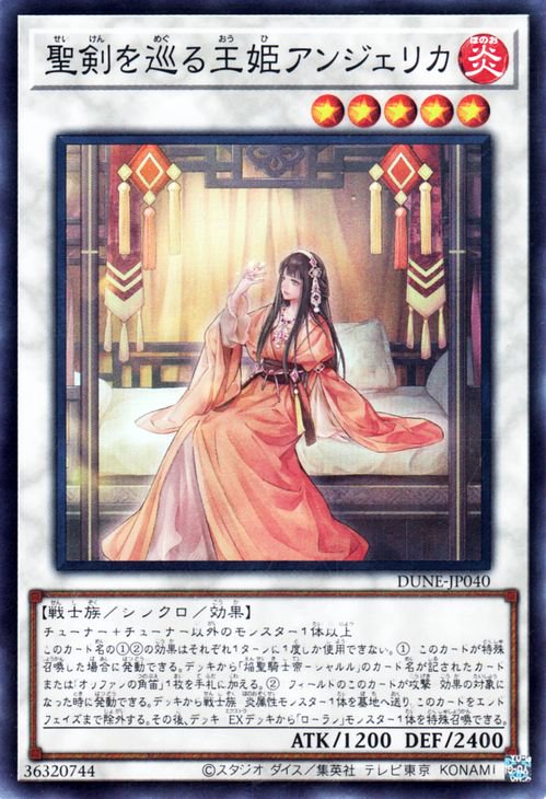 遊戯王 デュエリストネクサス サーチ済み 720パック | www.mclegal.info