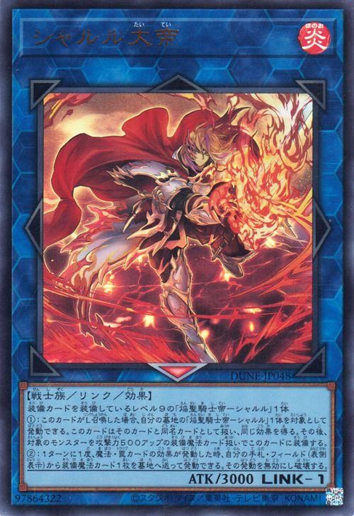 遊戯王 2期 トラップカード まとめ売り ウルトラ - 遊戯王OCG デュエル