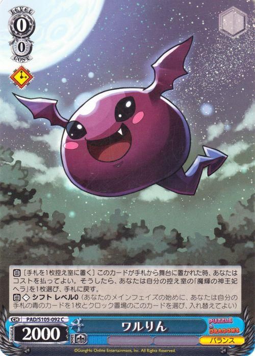 wei ウィアイ ヨンハ ワルツ ワールドツアー トレカ ベルリン WEi World tour トレカ ジュンソ - メルカリ
